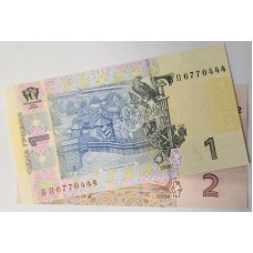 UKRAINE 2004-2006 . ONE 1 and TWO 2 HRYVEN BANKNOTES 